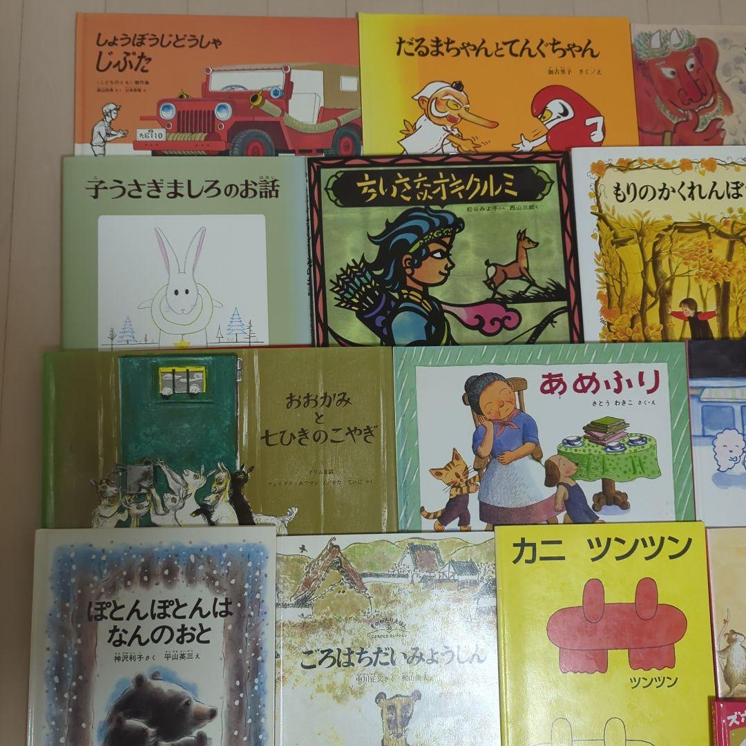 アンパンマン 絵本 36冊セット-商品を価格比較 絵本36冊セット