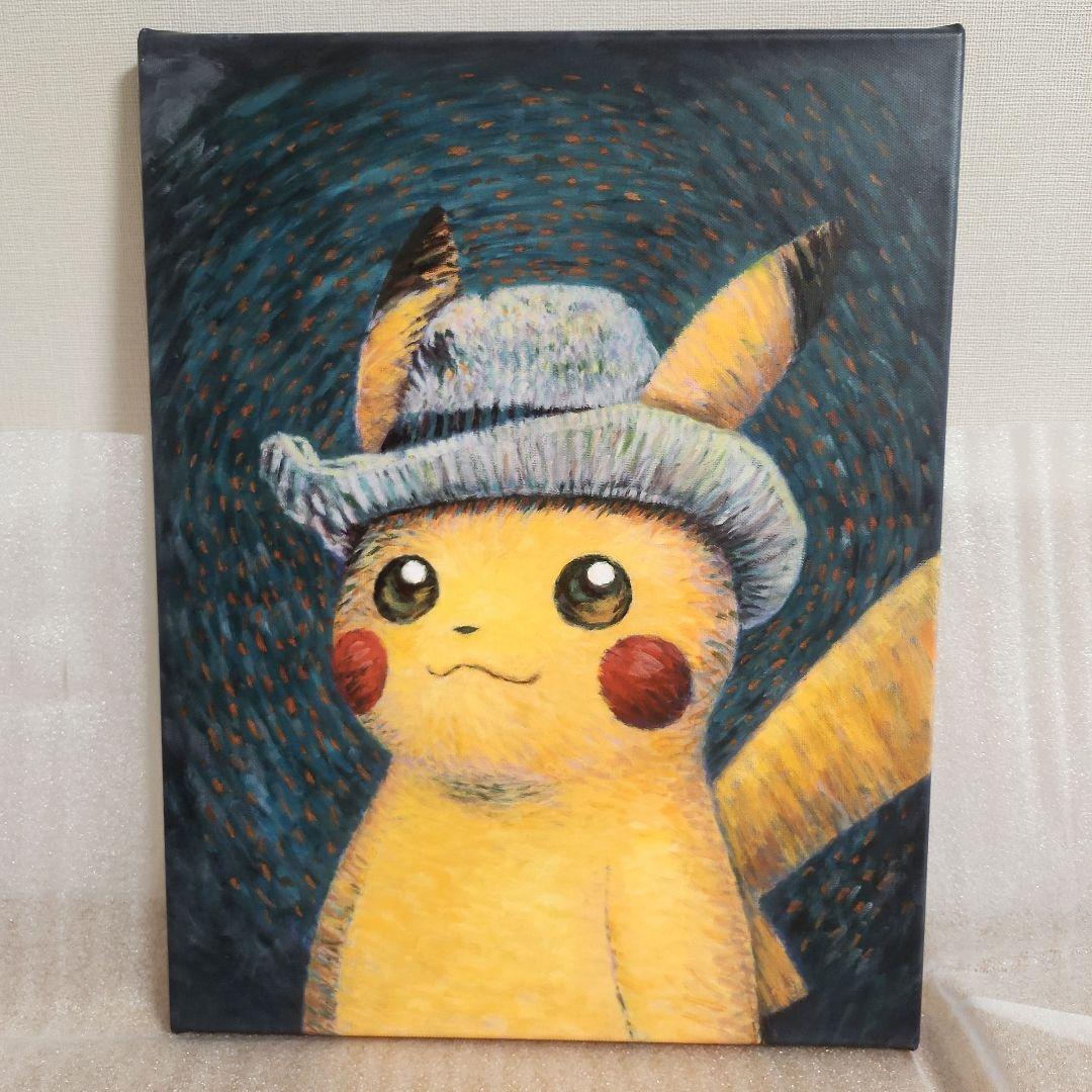 ゴッホピカチュウ ゴッホイーブイ ジクレーキャンバスアート Sサイズ