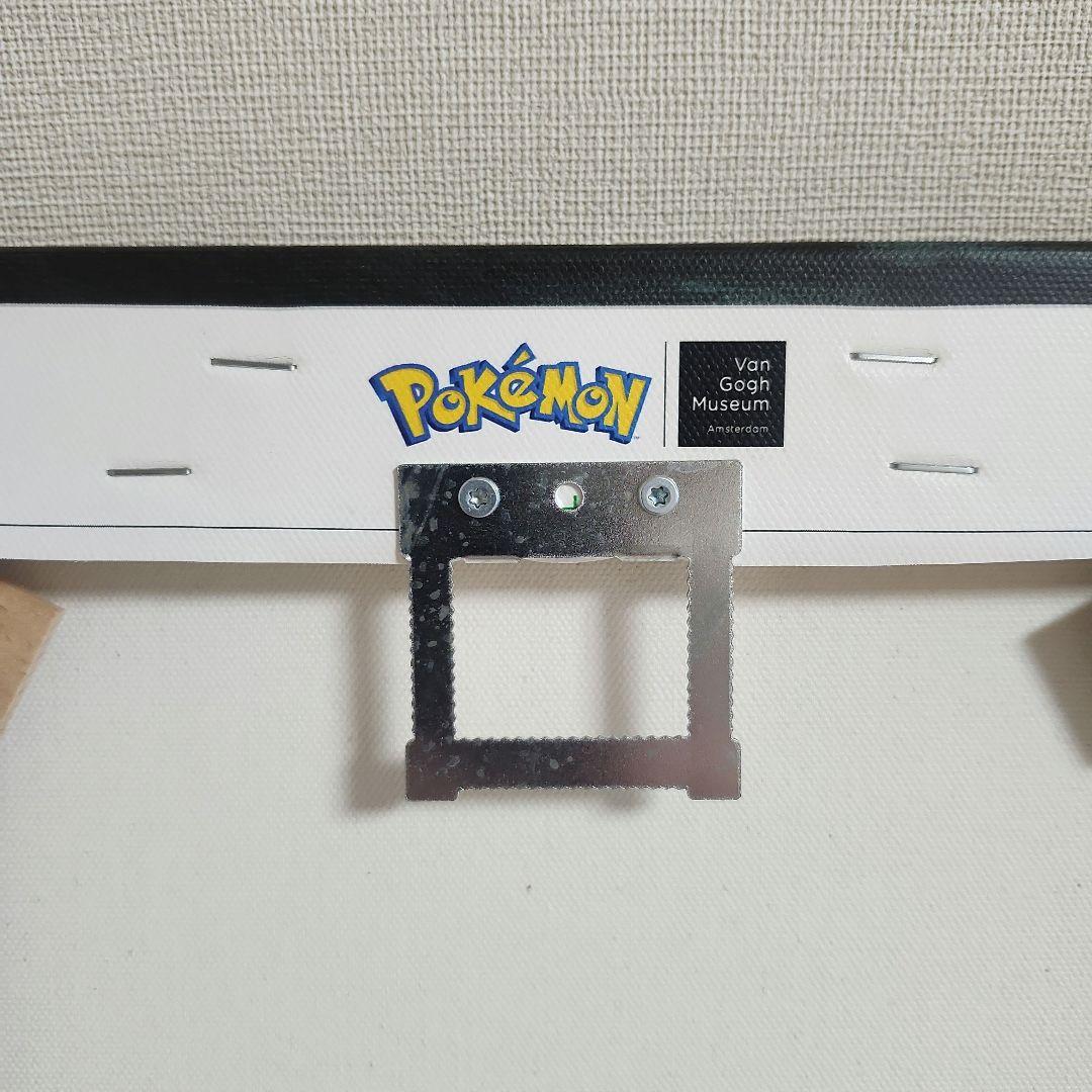 ゴッホピカチュウ ゴッホイーブイ ジクレーキャンバスアート Sサイズ