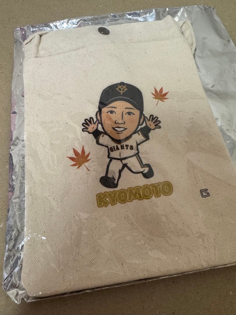 読売ジャイアンツ 巨人 京本眞 ガチャ オータム サコッシュ 読売ジャイアンツ 巨人 京本眞 ガチャ オータム サコッシュ 読売