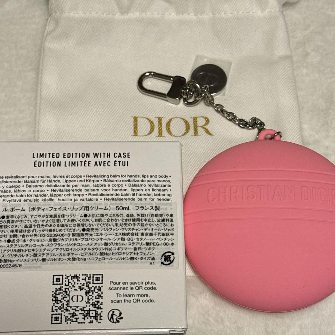 Dior ディオール ホルダー ルボーム 数量 限定