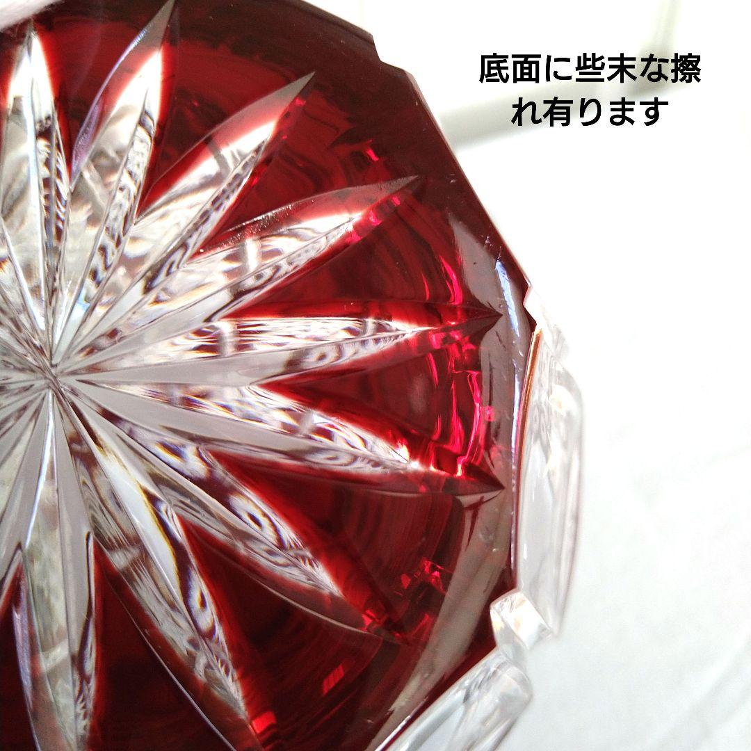 AjkaCrystal アイカクリスタル 色被せ 切子 レッド 赤 花瓶 大