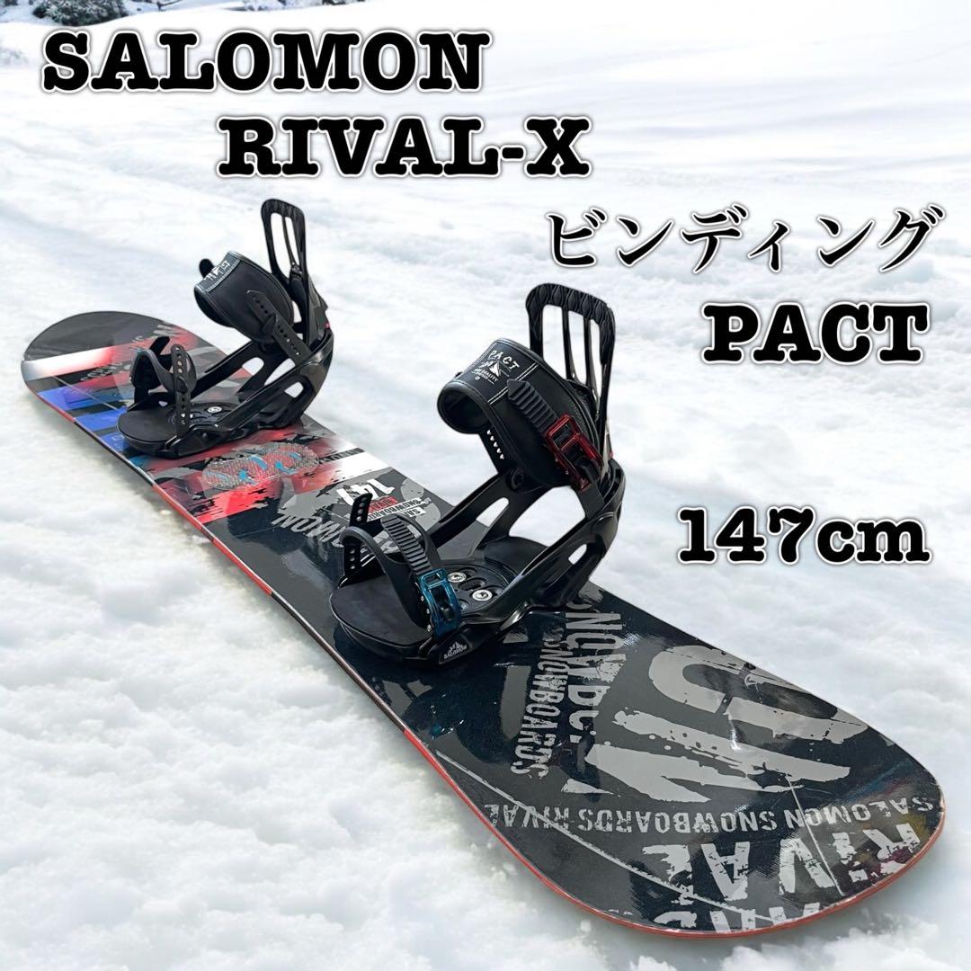 サロモン ライバルエックス RIVAL X ビンディング PACT 147cm - メルカリ
