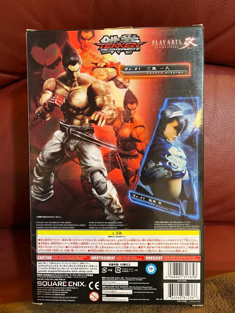 鉄拳タッグトーナメント2 プレイアーツ改 三島一八 アクション