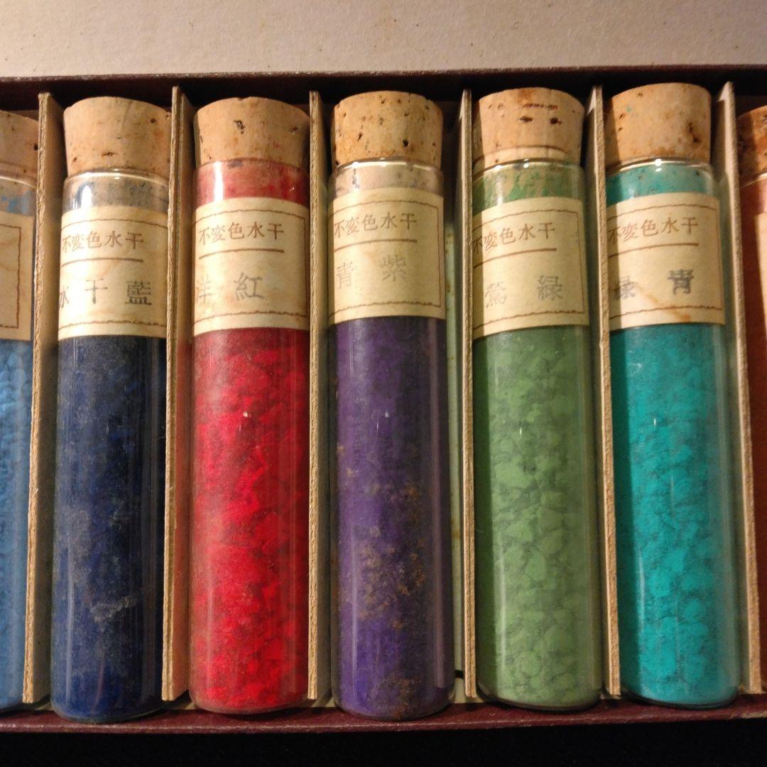 日本画絵具 岩絵具 水干絵具 不変色水干 古い - メルカリ