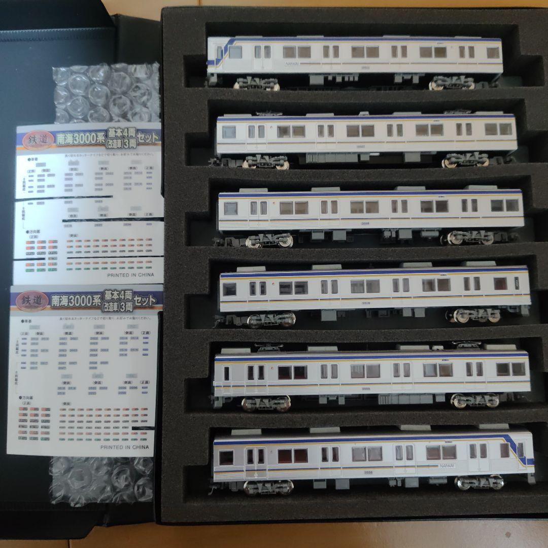 鉄コレ 南海3000系 6両編成 Nゲージ N) 鉄道コレクション 南海3000系 （改造車）3両セット | 南海電気鉄道