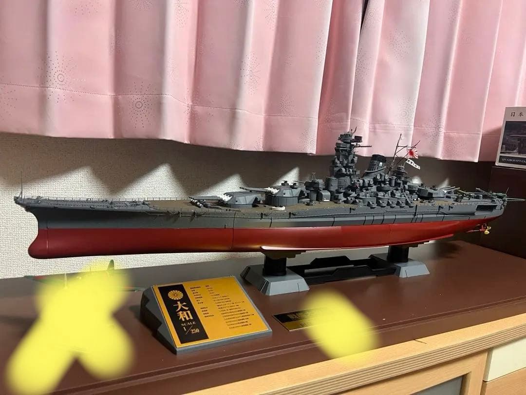アシェット 1/250 戦艦大和ダイキャスト 完成品 エッチング小量※引取り
