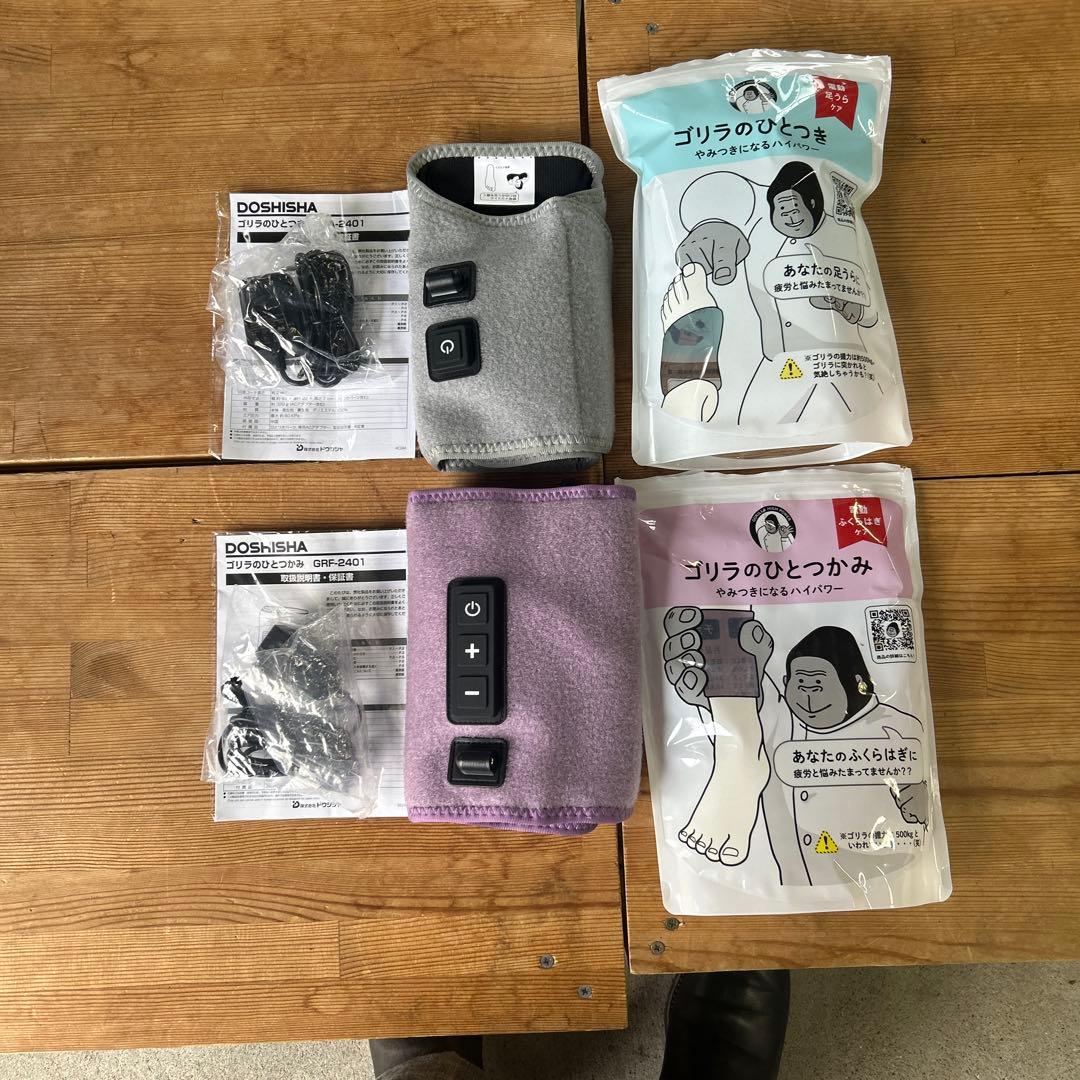 ゴリラのひとつき、ひとつかみセット ゴリラのひとつき | e-doshisha.com｜株式会社ドウシシャ