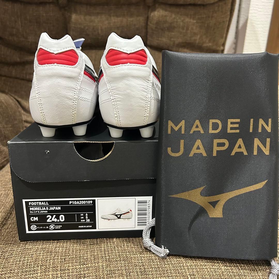 【早い者勝ち】モレリアⅡ JAPAN《24.0cm》