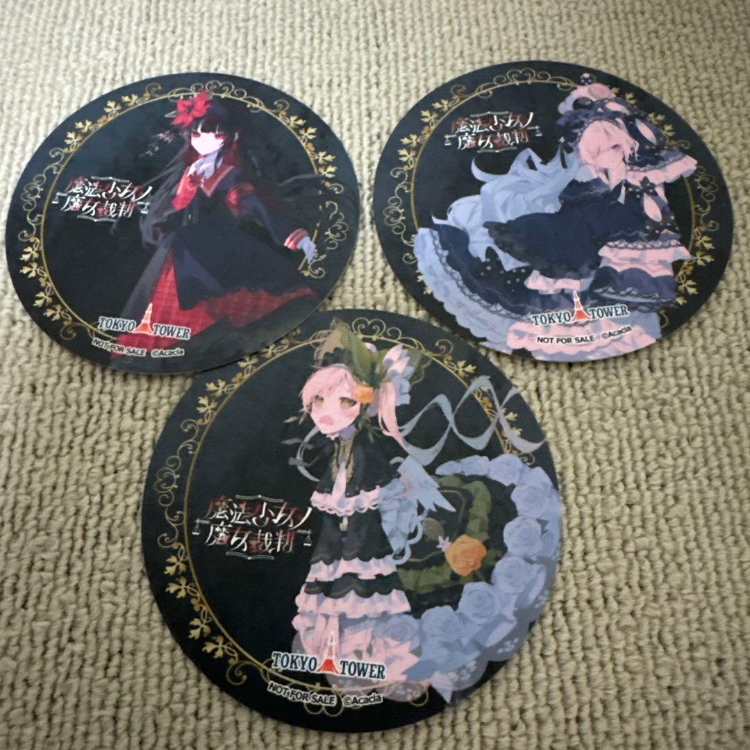 魔法少女ノ魔女裁判 東京タワーコラボ ラリーセット クリアファイル