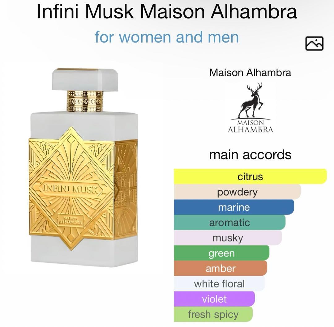 Maison Alhambra Infiniti Musk 100ml