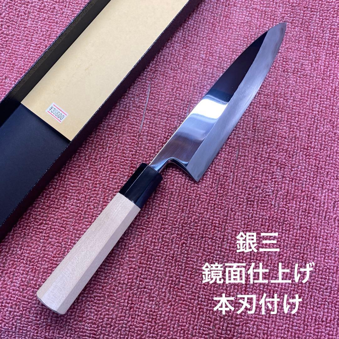 銀三 身卸包丁 180㎜ 6寸