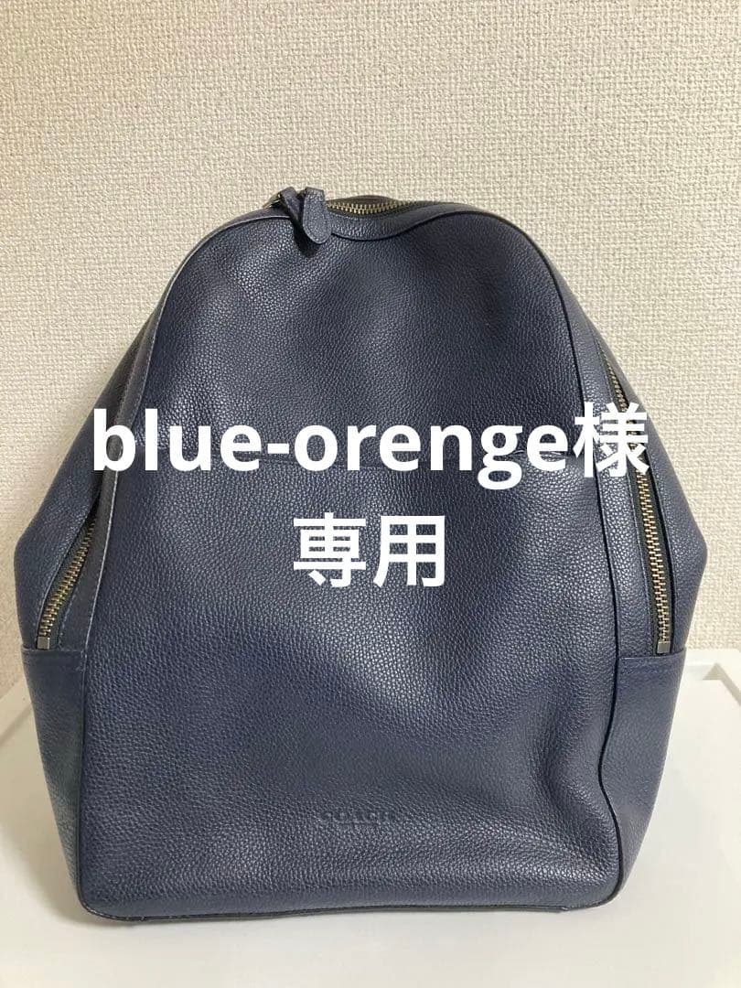 美品 コーチ リュック オールレザー メトロポリタン ネイビー　ロゴ型押し COACH（コーチ） リュック 72306 Metropolitan soft backpack