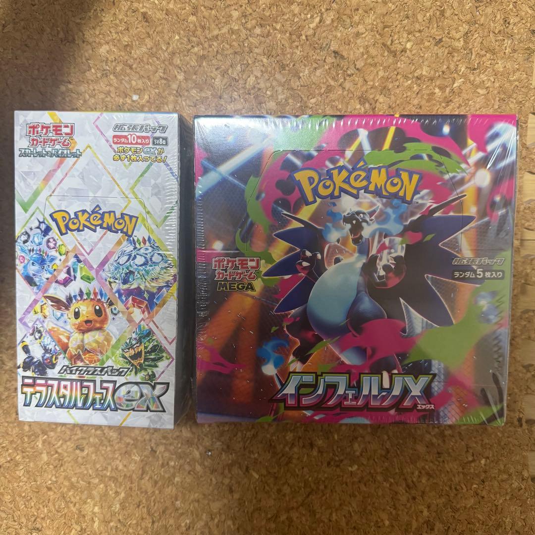 ポケモンカード インフェルノX テラスタルフェスex BOX シュリンク付き