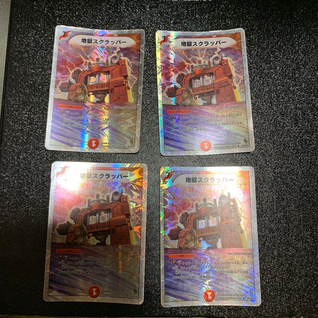 sou様 リクエスト 2点 まとめ商品 - メルカリ