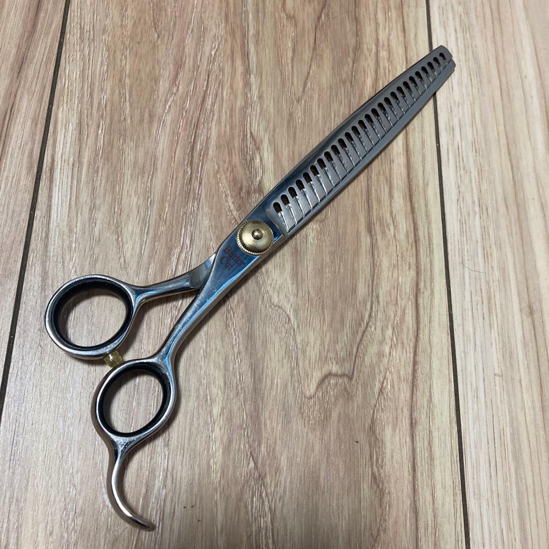 BUTTERCUT GEIB SPECIAL COBALT KC-85-26T