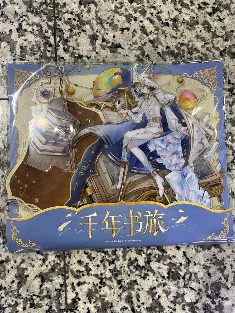 IdentityⅤ 第五人格 中国限定 千年書旅 夜の番人 アクリルスタンド