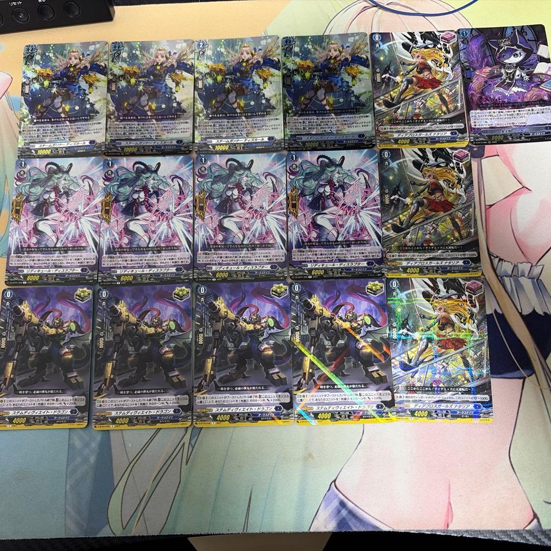 ヴァンガード ティズカール ダークステイツデッキパーツセット Amazon.co.jp: ヴァンガード 運命大戦 スチームガンナー ティズカール