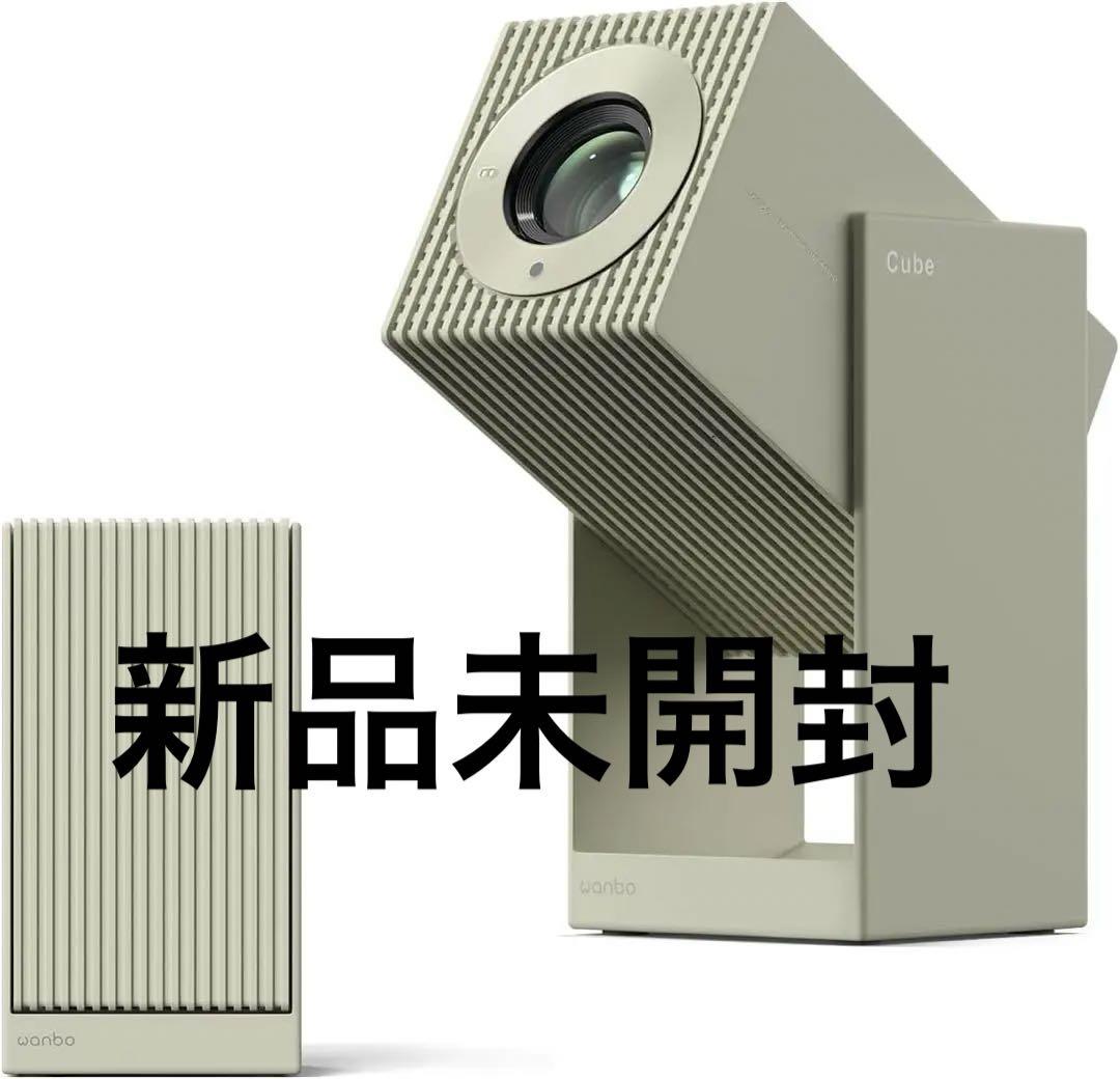Wanbo Cube 2 Pro プロジェクター短焦点　Android TV搭載 格安の天井投影機はこれがベスト】Wanbo Cube2 Proを徹底レビュー