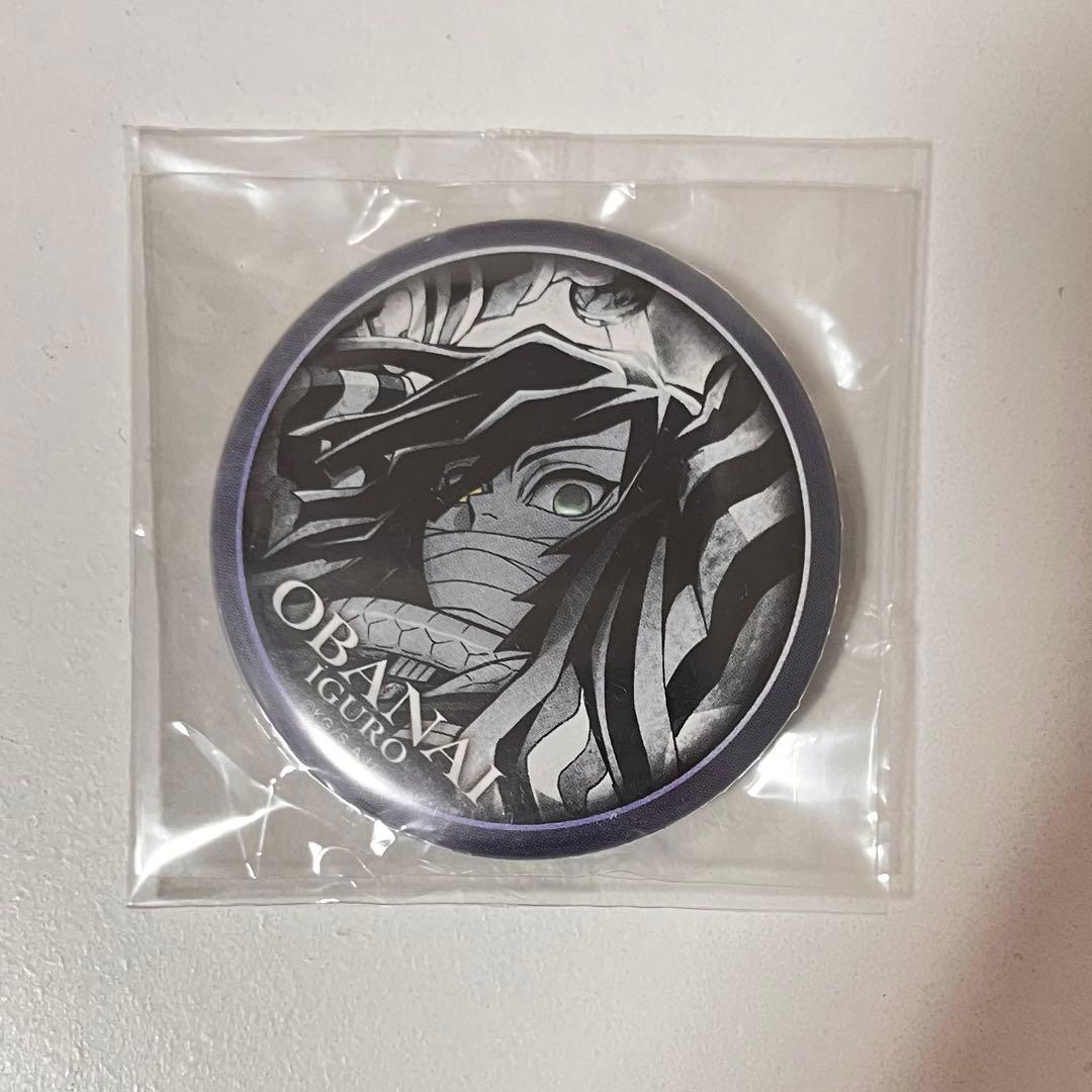 鬼滅の刃 伊黒小芭内 缶バッジ ダイニング ティザー期 お楽しみくじ