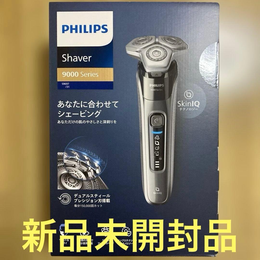 PHILIPS メンズシェーバー 9000 Series S9697/31 フィリップス 9000シリーズ S9697/31 価格比較 - 価格.com