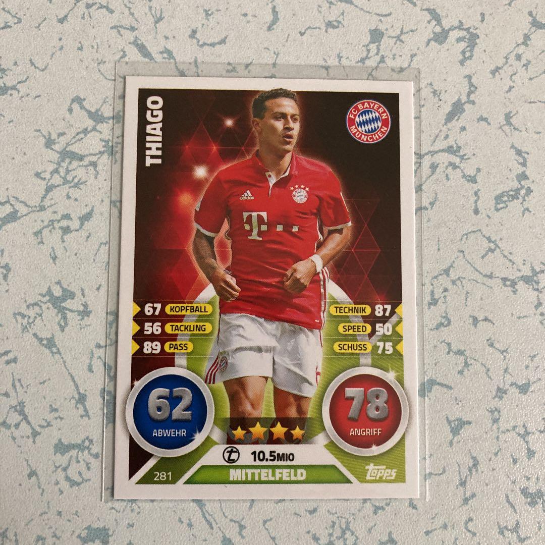 チアゴ・アルカンタラ トレカ スペイン代表 バルセロナ ミュンヘン