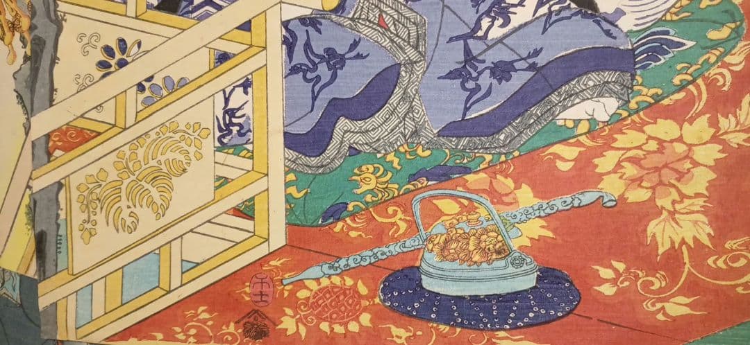 浮世絵版画、げんじ今様絵巻三枚綴り 二代国貞と国玉の合