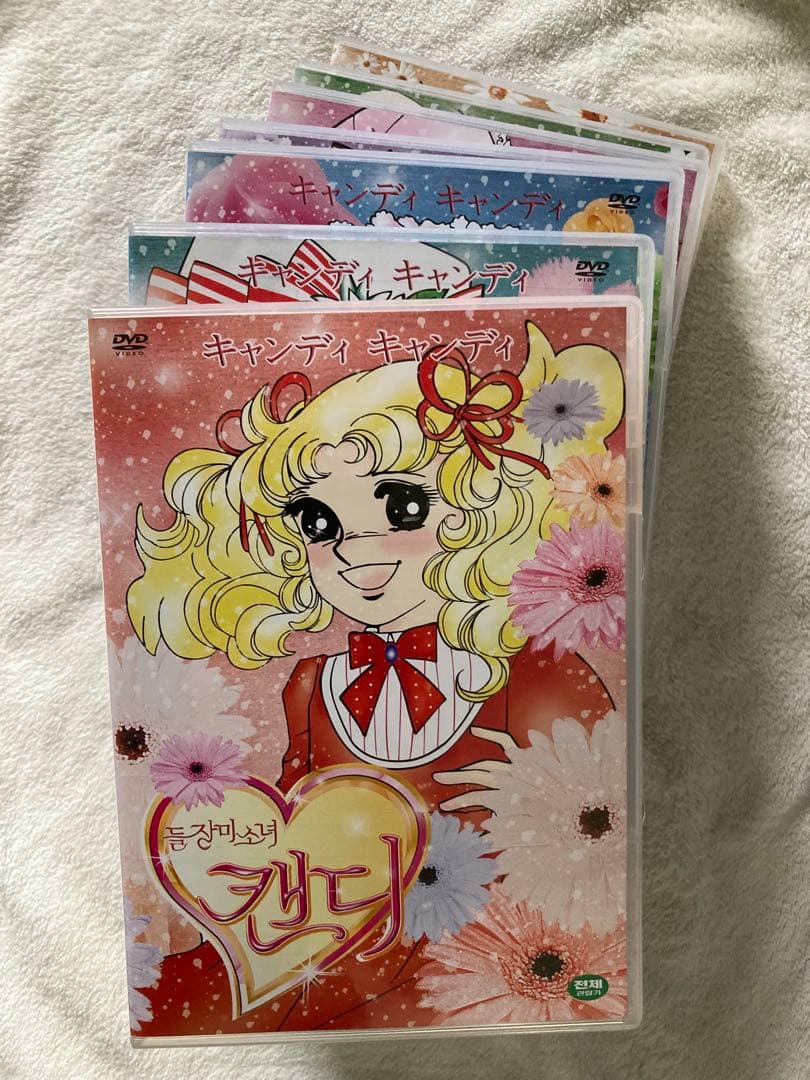 キャンディ・キャンディ DVD ボックスセット 20 DISC - メルカリ