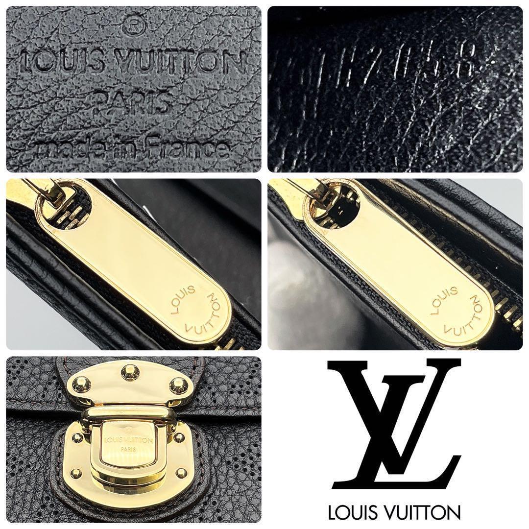 本日限り！ルイヴィトン マヒナ ポルトフォイユ アメリア 正規品保証