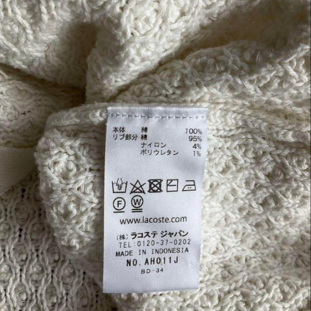 上杉柊平 着用 LACOSTE ホワイト ジップアップ セーター L - メルカリ