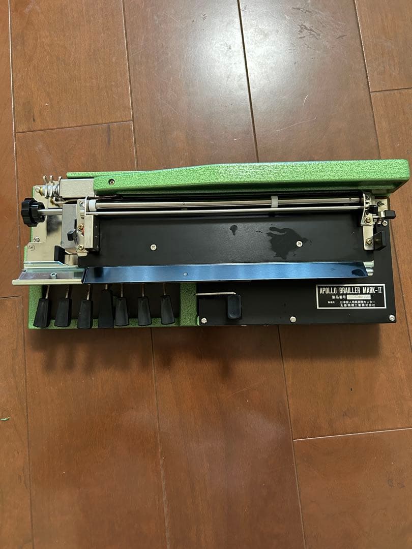 【美品】点字タイプライラー　APOLLO BRAILLER MARK-Ⅱ 点字タイプライラー APOLLO BRAILLER MARK-Ⅱ ほぼ新品未使用 AS IS