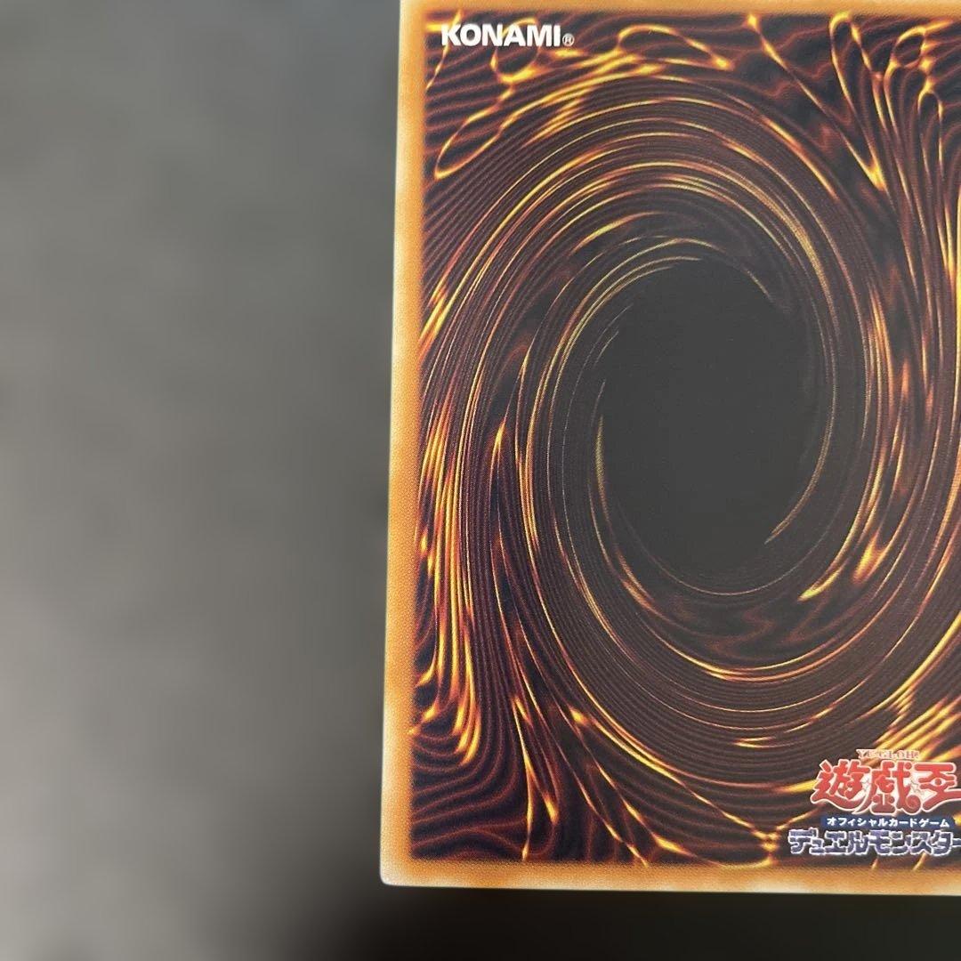 遊戯王 ブラック・ローズ・ドラゴン ホロ CSOC-JP039 2c - メルカリ