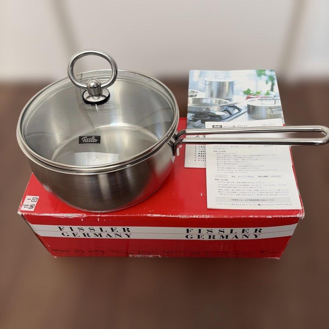 fissler C+Sシリーズソースパン16センチ Fissler（フィスラー） 公式 片手鍋 16cm サンフランシスコ ソースパン
