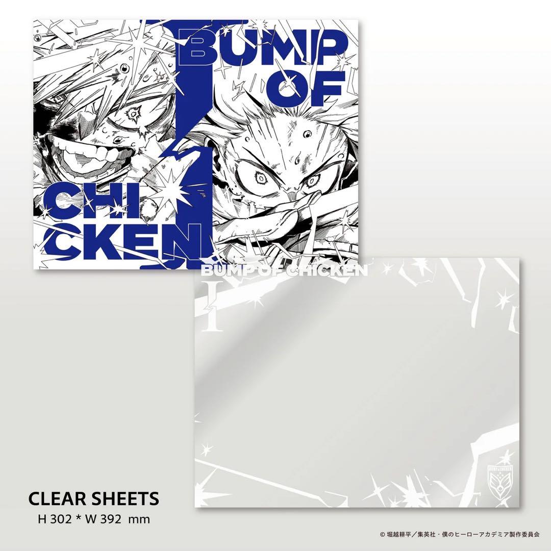 BUMP OF CHICKEN I TOY'S STORE限定盤 ヒロアカコラボ - メルカリ