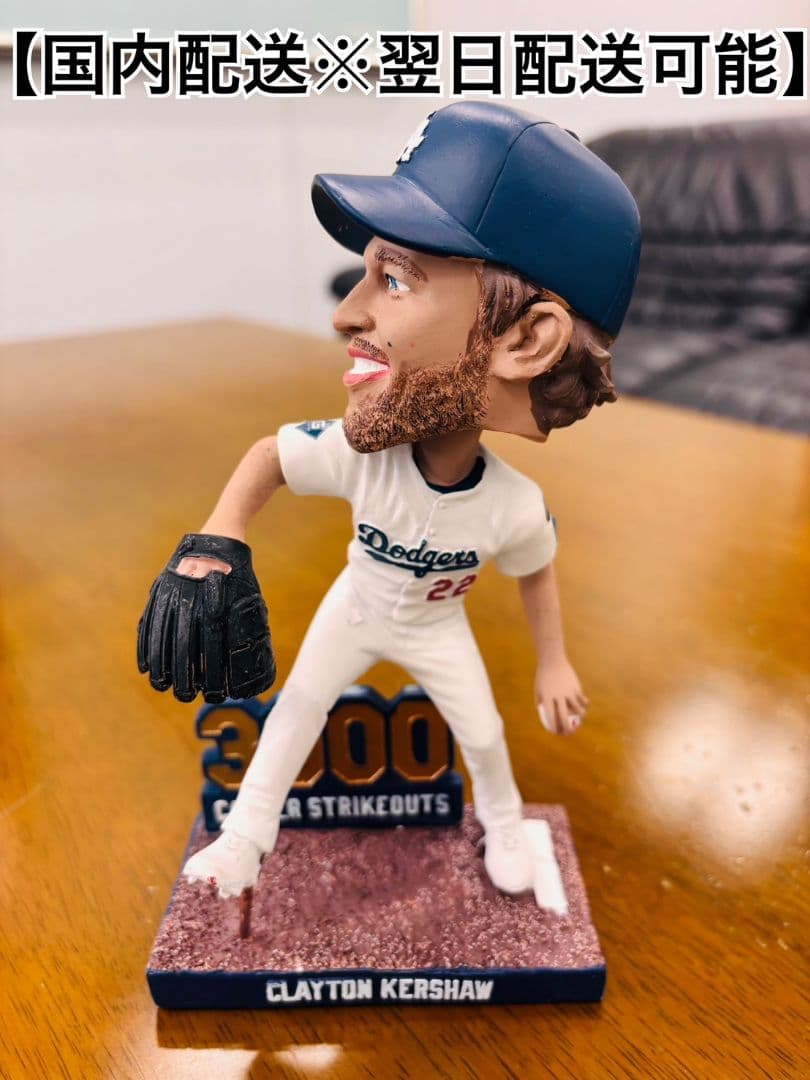 カーショー ボブルヘッド ドジャース 3000奪三振 来場者限定 配布