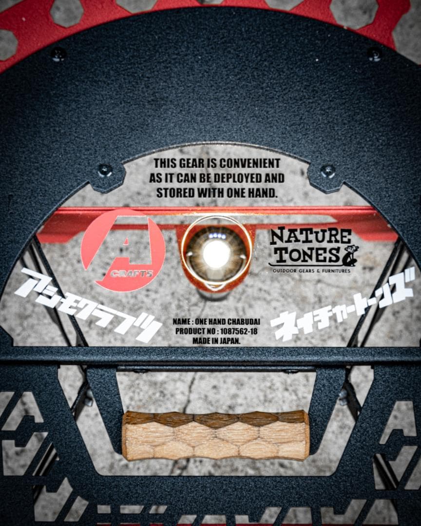 THE ONE HAND CHABU-DAI NATURE TONES