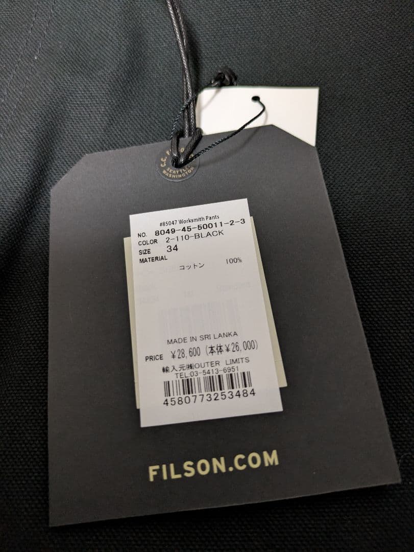 W*.様 FILSON　WORKSMITH PANTS 　ワークスミス パンツ Filson Double-Layer Worksmith Pants | Uncrate Supply