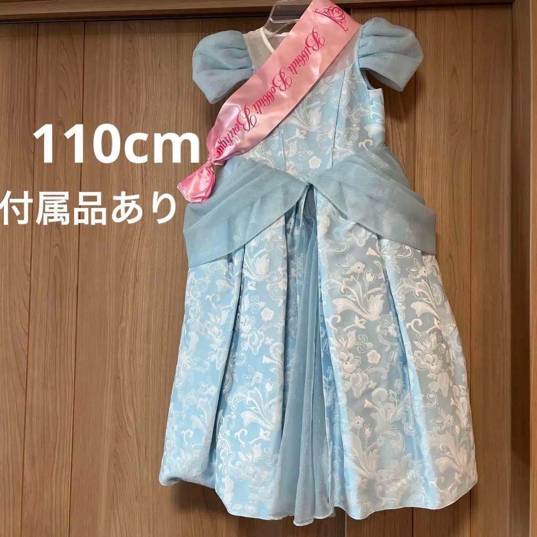 ビビディバビディブティック シンデレラ プレミアムドレス 110