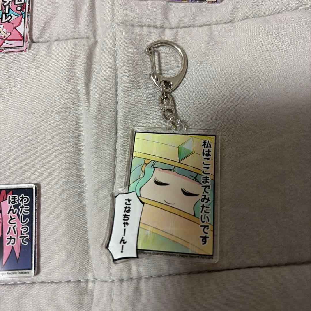 受注生産品 マギアレコード マギレポ コマ割りキーホルダー