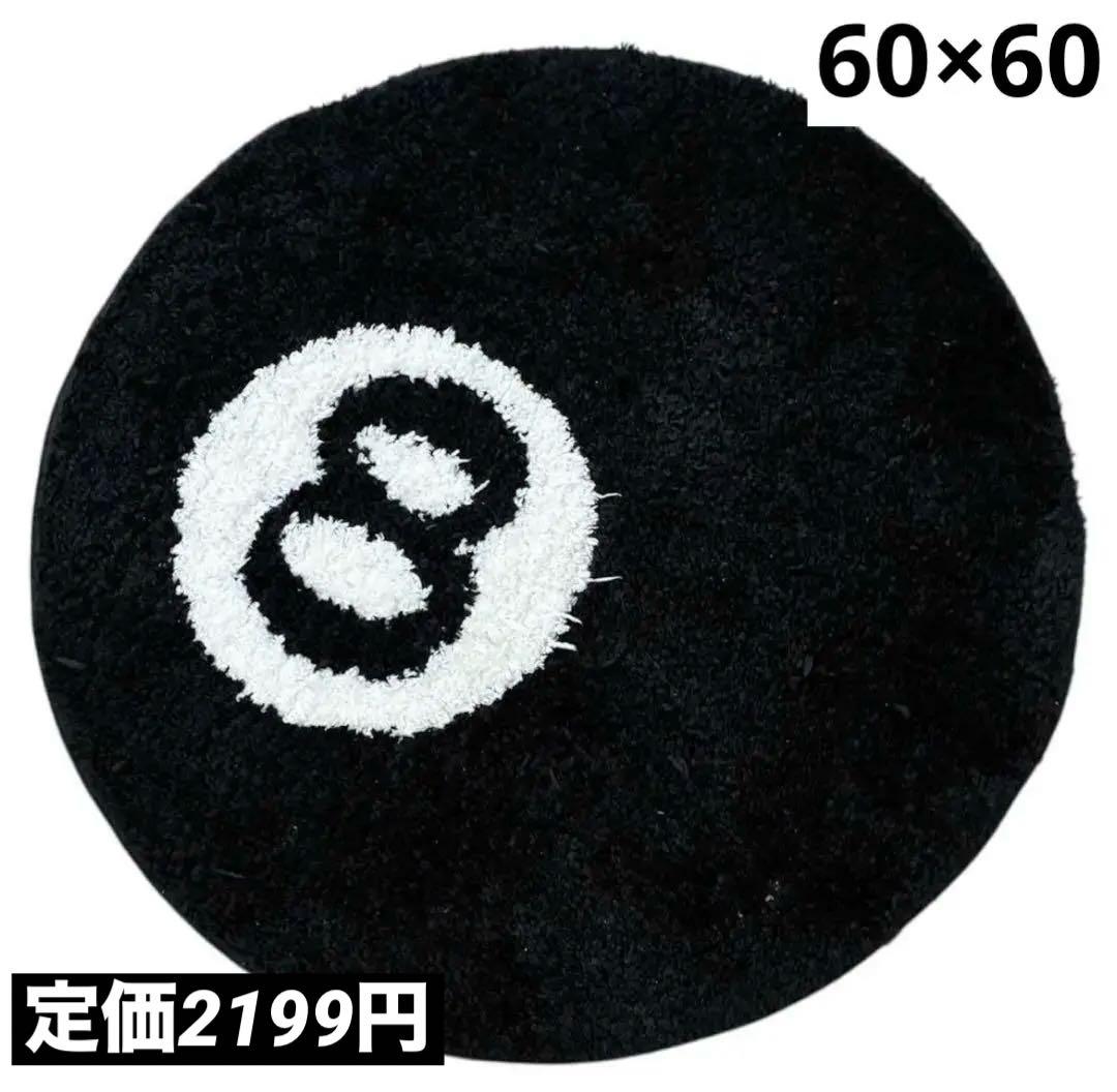 美品】✨早い者勝ち商品✨絨毯3点セット❗️おまけ付き⁉️