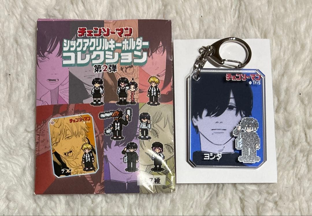 チェンソーマン　シックアクリルキーホルダー第2弾　吉田ヒロフミ チェンソーマン』シックアクリルキーホルダーコレクション 第2弾 （全