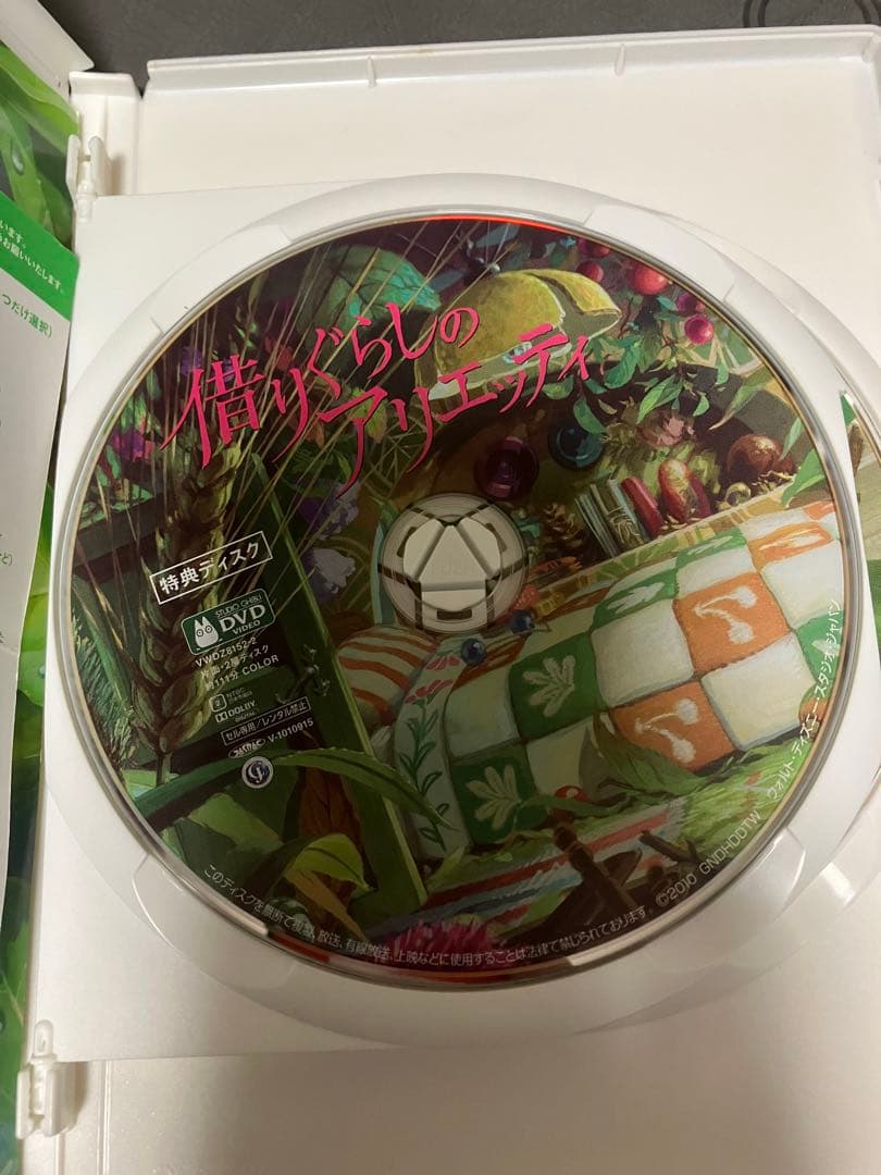 美品】ジブリ5作品 MovieNEX 特典DVD 純正ケース