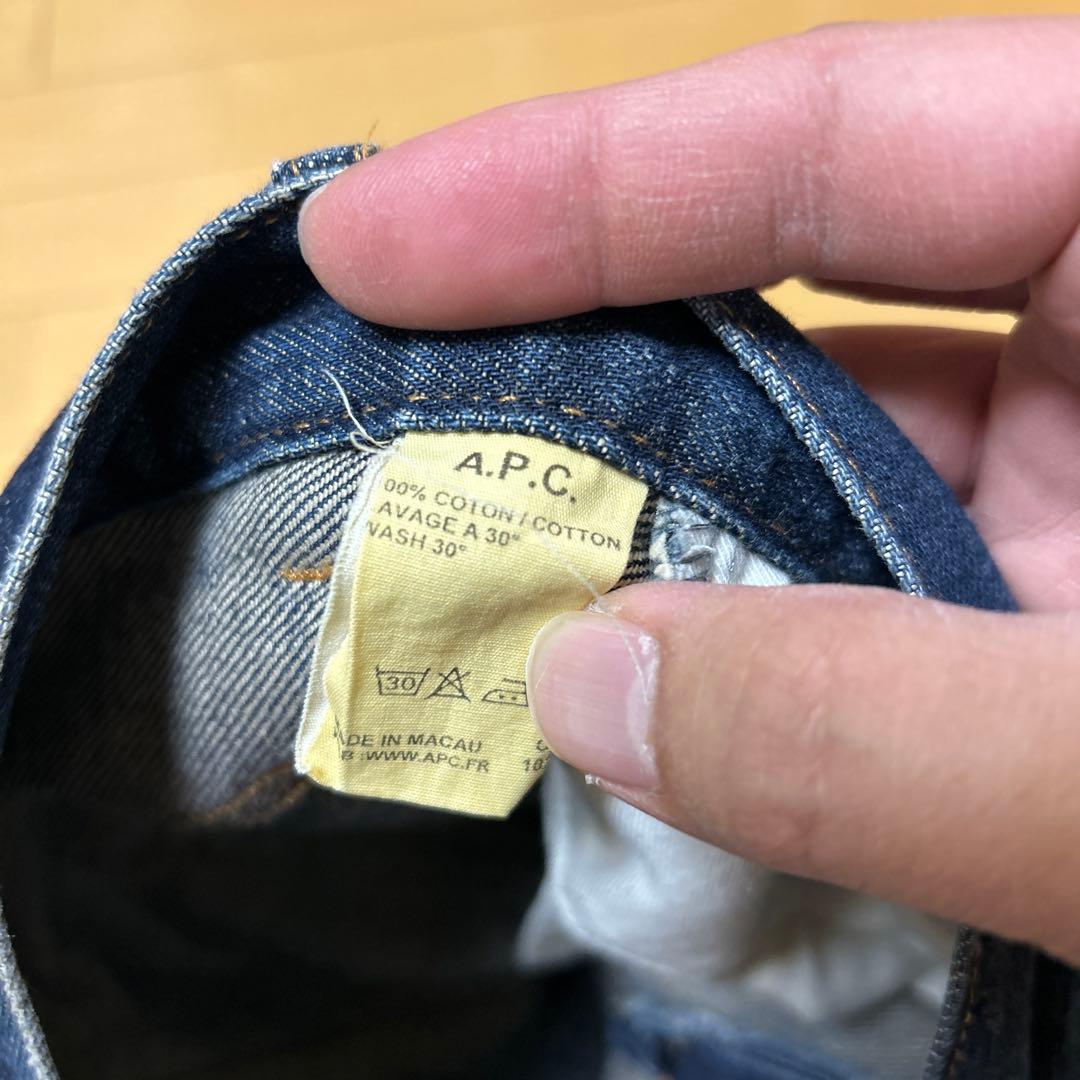 A.P.C. x Supreme ストレートデニム 33