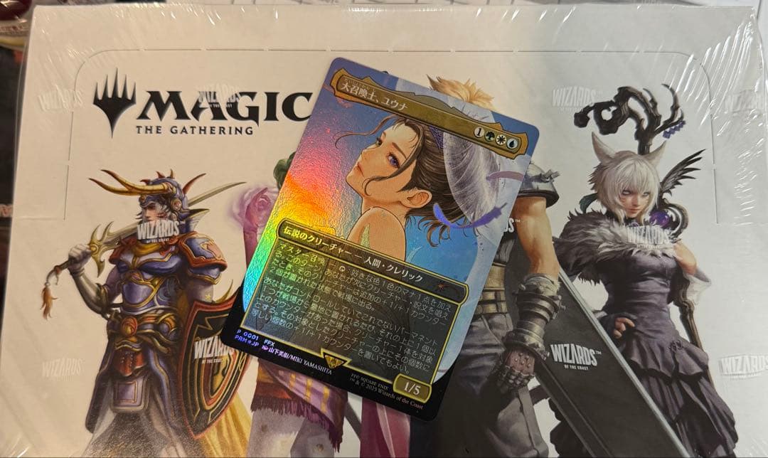 MTG ファイナルファンタジー 未開封BOX 大召喚士ユウナ プロモ付き