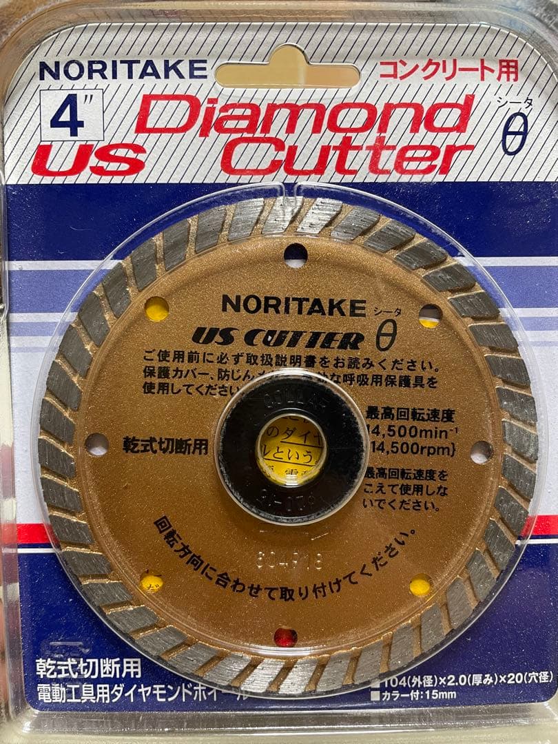 ノリタケ ダイヤモンドカッターθ 104×2×20 楽天市場】【マラソン期間中P2倍】NORITAKE ダイヤモンドカッター