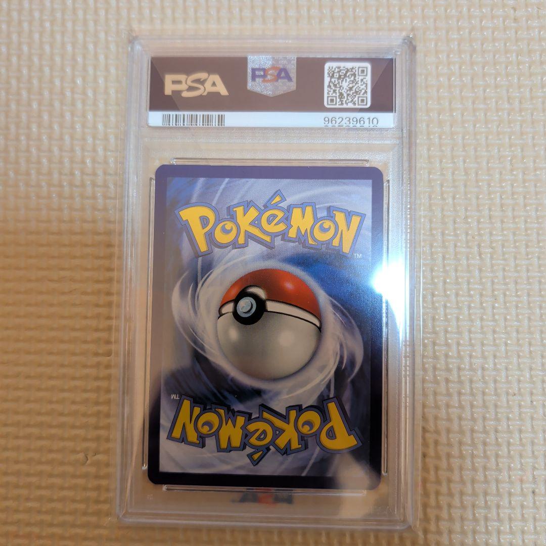 最安値 ナンジャモ Iono SR プロモ 英語 海外 psa10 - メルカリ