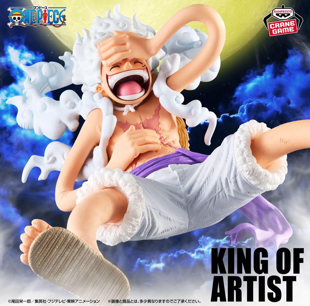2点セット ワンピース king of artist ニカ ボニー - メルカリ