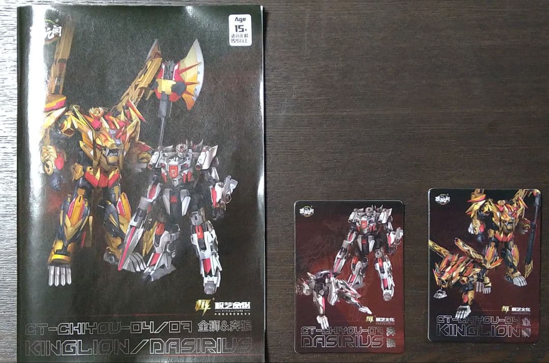 その他 cang-toys ct-chiyou-04/07 KINGLION