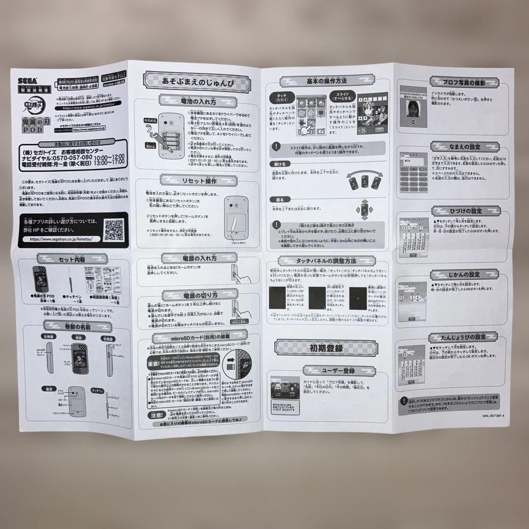 希少・限定発売品】 鬼滅の刃POD イエロー 我妻善逸モデル - メルカリ