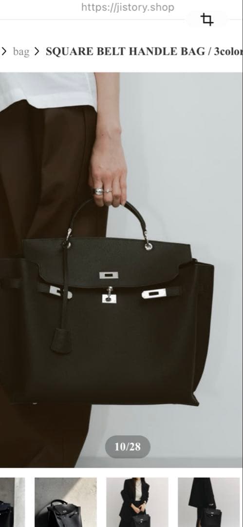 JISTORY SQUARE BELT HANDLE BAG / ブラック - メルカリ